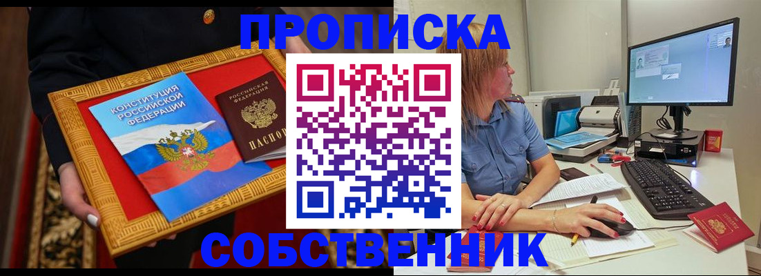 регистрация для дет. сада в Димитровграде