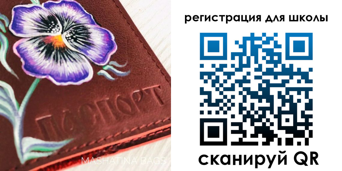 временная регистрация купить в Димитровграде
